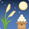 Moon Viewing Ceremony emoji on Facebook